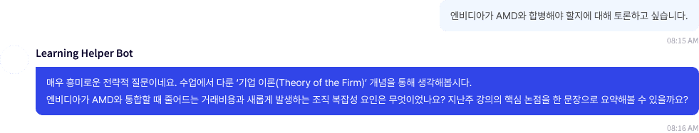 Learning Helper Bot interface