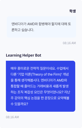 Learning Helper Bot interface